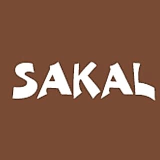 Sakal Kafe Pub